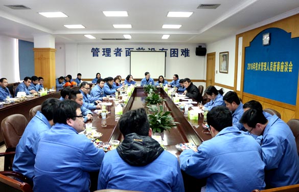 江蘇上上電纜集團(tuán)召開(kāi)2016年技術(shù)、管理人員新春座談會(huì)