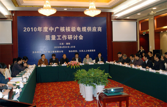 國家核電項目快速有序發(fā)展 江蘇核級電纜制造業(yè)展現實力