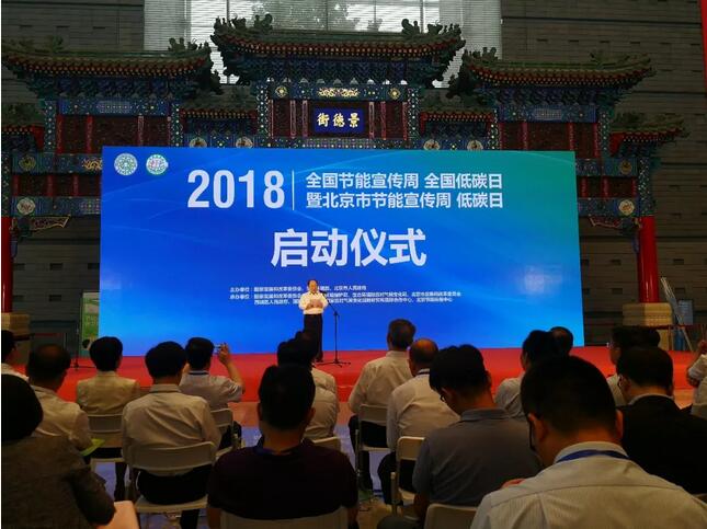上上電纜積極響應全國節(jié)能號召開展節(jié)能行動，為綠色中國加油