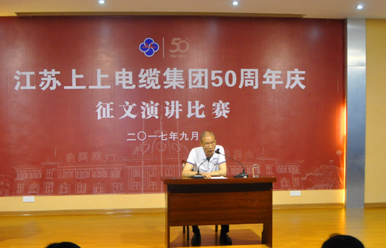 1丁董事長(zhǎng)在浩動(dòng)中講話(huà)-1.jpg